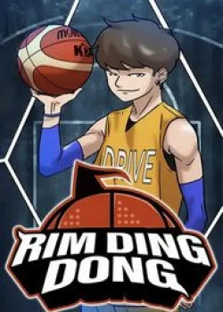 rim-ding-dong.jpg