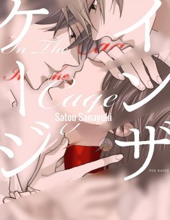 satou-sanayuki.jpg