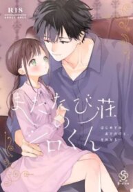 [21+] Shiro-Kun Của Trang Viên Matatabi – Lần Đầu Tiên Ra Khỏi Nhà, Và Rồi…-thumb Smanga