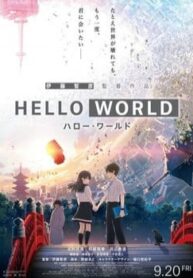 Hello World-thumb Smanga