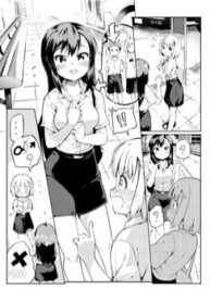 Lesbian (?) Childhood Friends-thumb Smanga