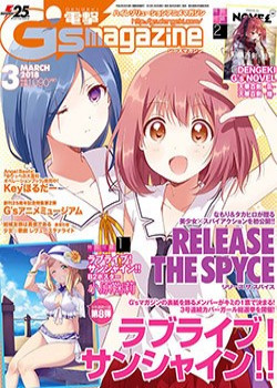 Release The Spyce – Secret Mission-thumb Smanga