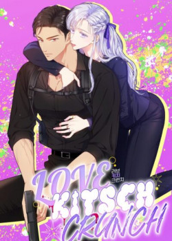 [18+] Love Kitsch Crunch-thumb Smanga