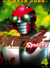 Kamen Rider Spirits-thumb Smanga